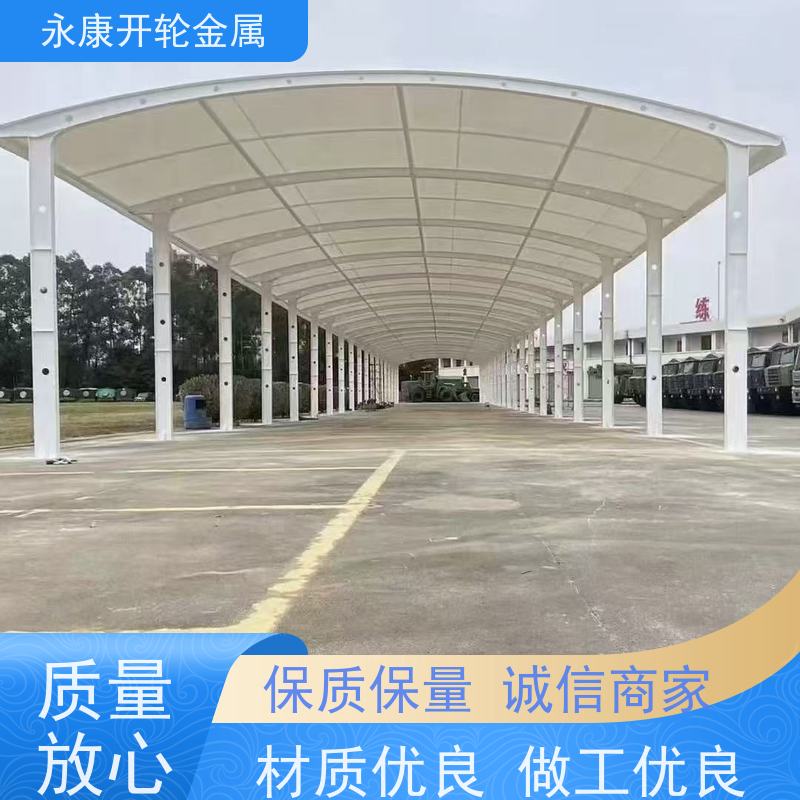 浙江金源膜结构 羽毛球场篮球场网球场膜结构 PVC PTFE ETFE建筑膜材