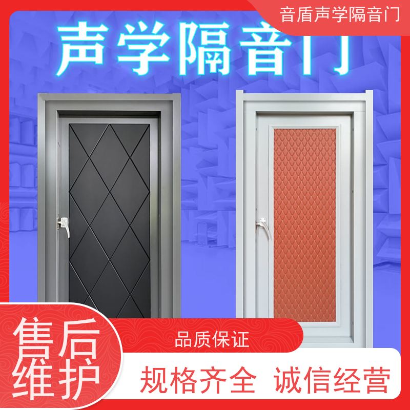 福建省 音盾星图 架子鼓房 隔音墙 大型定制工厂