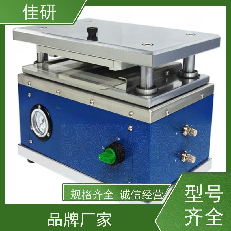 佳研 大块的材料切割成薄片  模切机型号LJY-MQ280
