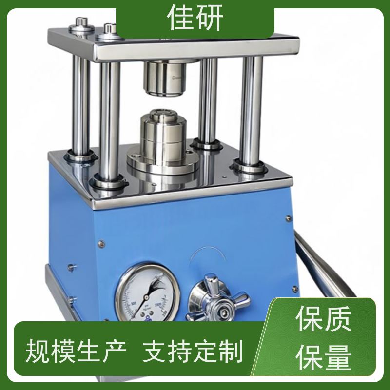 佳研 纽扣电池封装机 使用多型号 重量25kg 正负极材料冲片设备