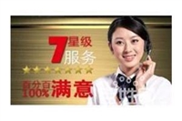 马鞍山林内燃气灶报修服务热线-市区报修