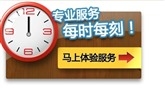 中山林内燃气灶服务故障维修电话丨24小时服务