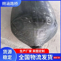 供应管道橡胶充气封堵气囊 应急高压堵水堵漏 封堵器 桥梁充气芯膜