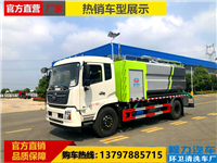 东风天锦15方高压清洗吸污车 管道疏通吸污吸粪车