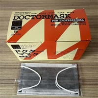 一次性活性炭口罩 工业防尘活性炭口罩  无纺布口罩 防护口罩