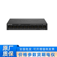 10口千兆PoE交换机/85W MSG10CP