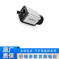  600 万网口黑白面阵工业相机 A3600MG18