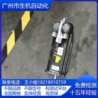 力士乐伺服电机维修MSK040C-0600-NN-M1-UG1-NNNN编码器故障调零