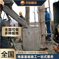 湖南 钻孔灌注桩 多种规格打桩机 基础建设 