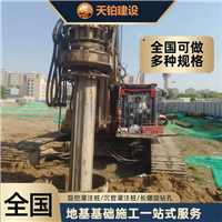 吉林沉管灌注桩就近调配设备材料 欢迎致电咨询