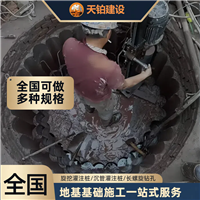 辽宁沉管灌注桩丰富施工经验 欢迎致电咨询