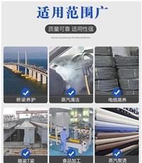 海西工程上冬季施工加热设备桥梁养护蒸发器380V电压