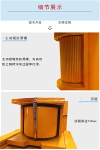 喀什圆管折弯机 圆弧折弯机角度弯制的弯管机