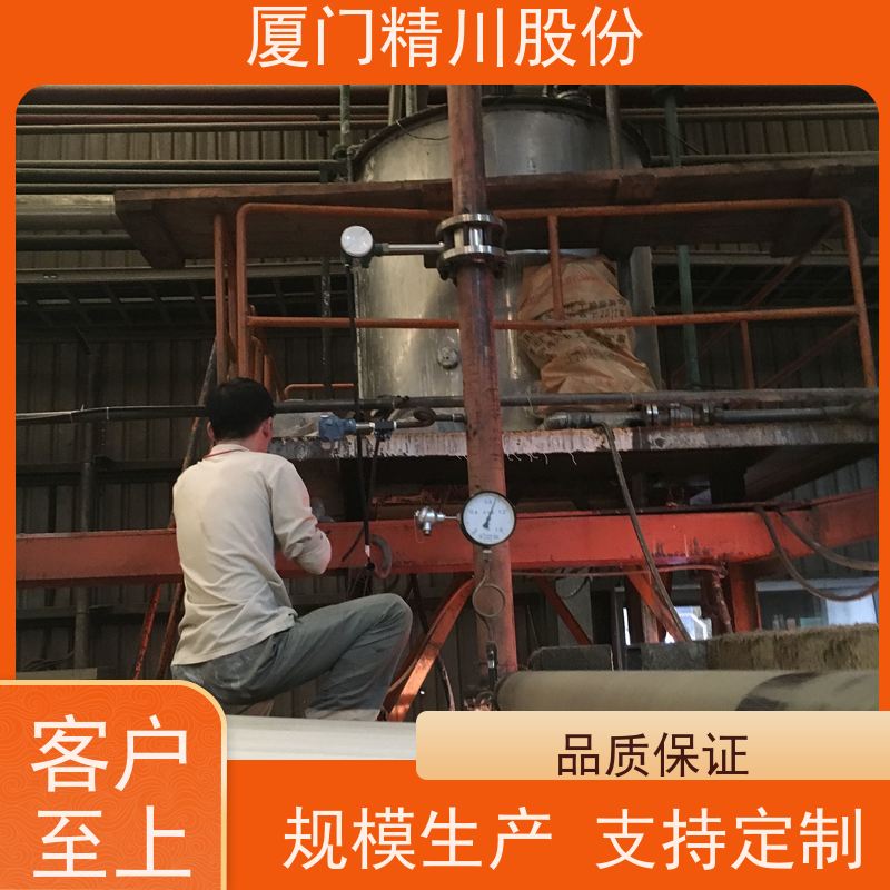 精川股份 PU皮革厂 蒸汽流量计 测量精度高 应用广泛