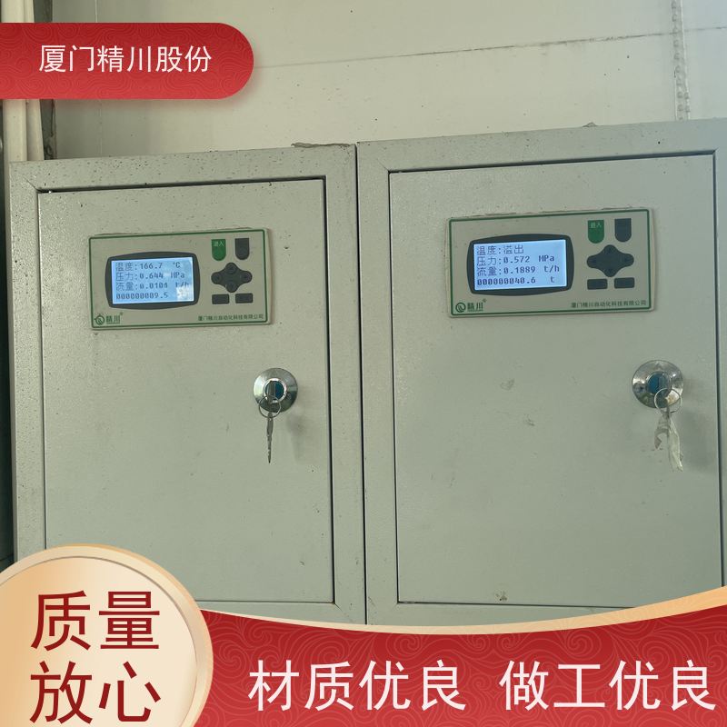 精川股份 制革厂 过热蒸汽流量计 抗震性能好 支持免费选型