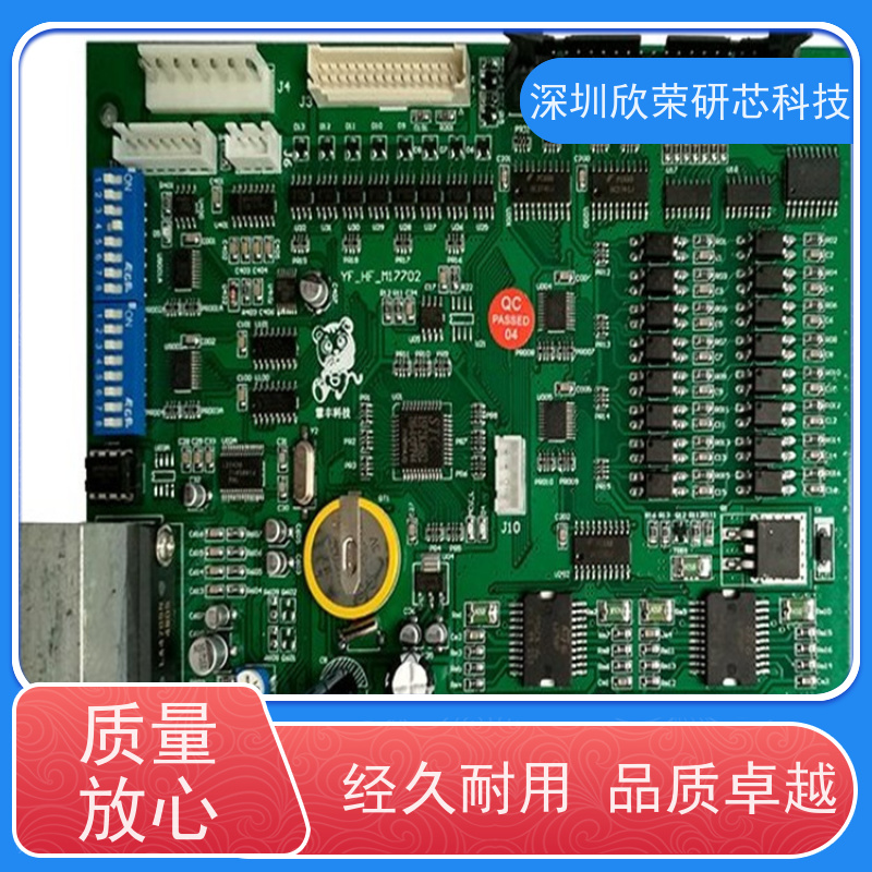 6层pcb电路板销售抄板 多层板pcb板打板加急快板打样