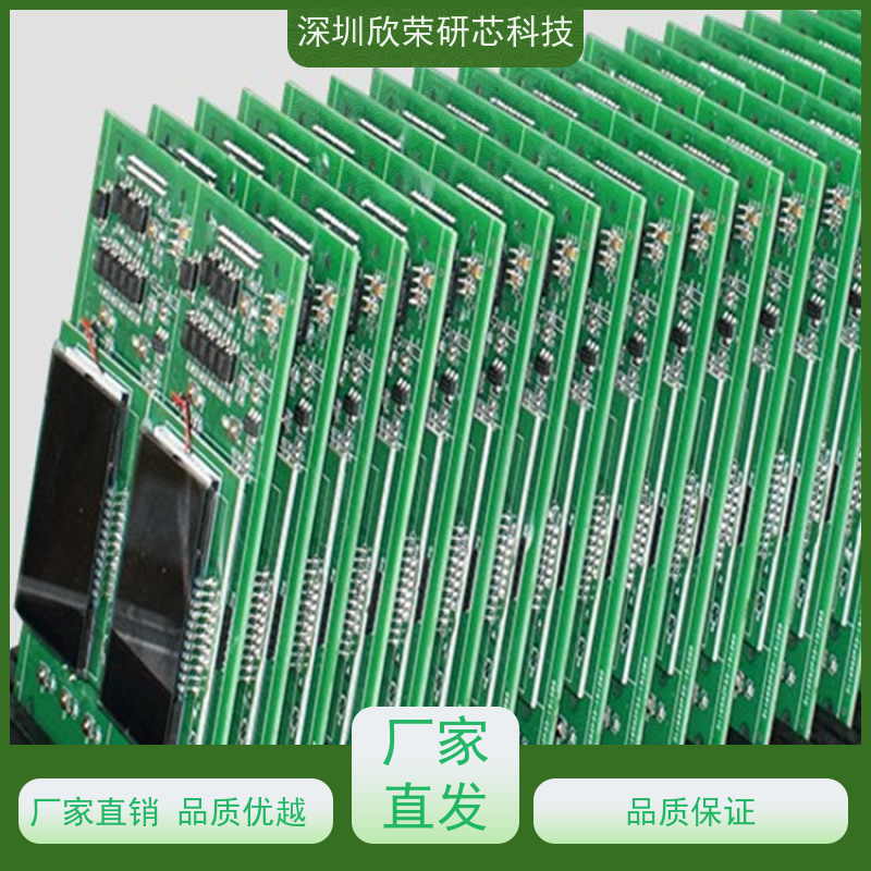 工厂定制pcba电路板 包工包料焊接 dip插件smt贴片加工