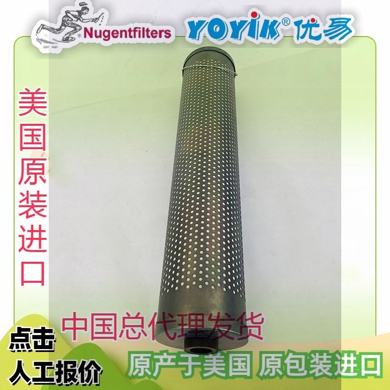 型号配置释义  硅藻土滤芯ZS.1100B-002 电厂 东方一力品牌