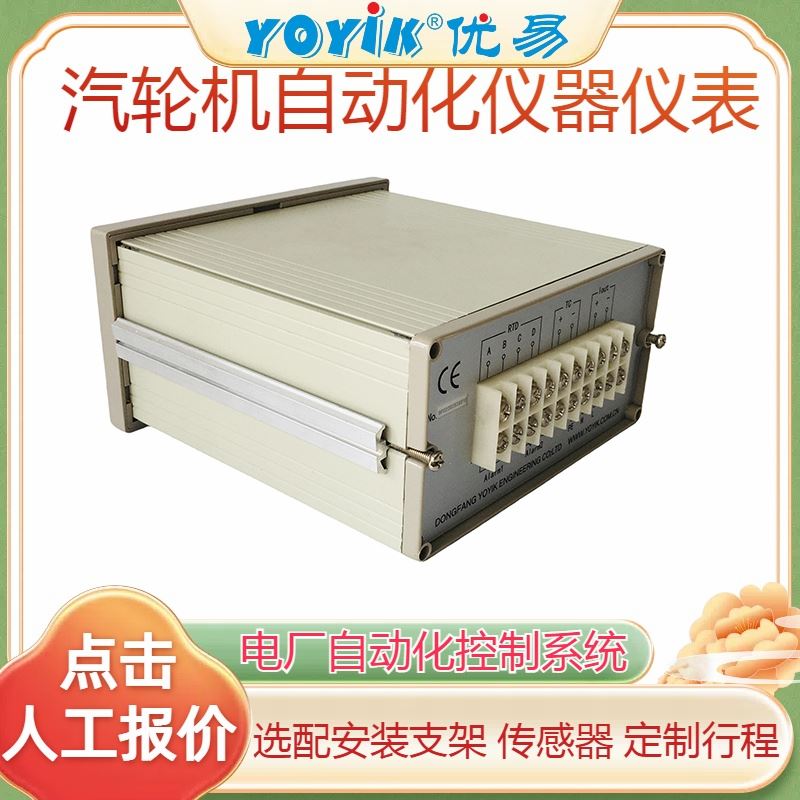 YOYIK/DFCC品牌 LVDT弹簧万向节TH-85-M6-M8  数字显示面板 厂家批发