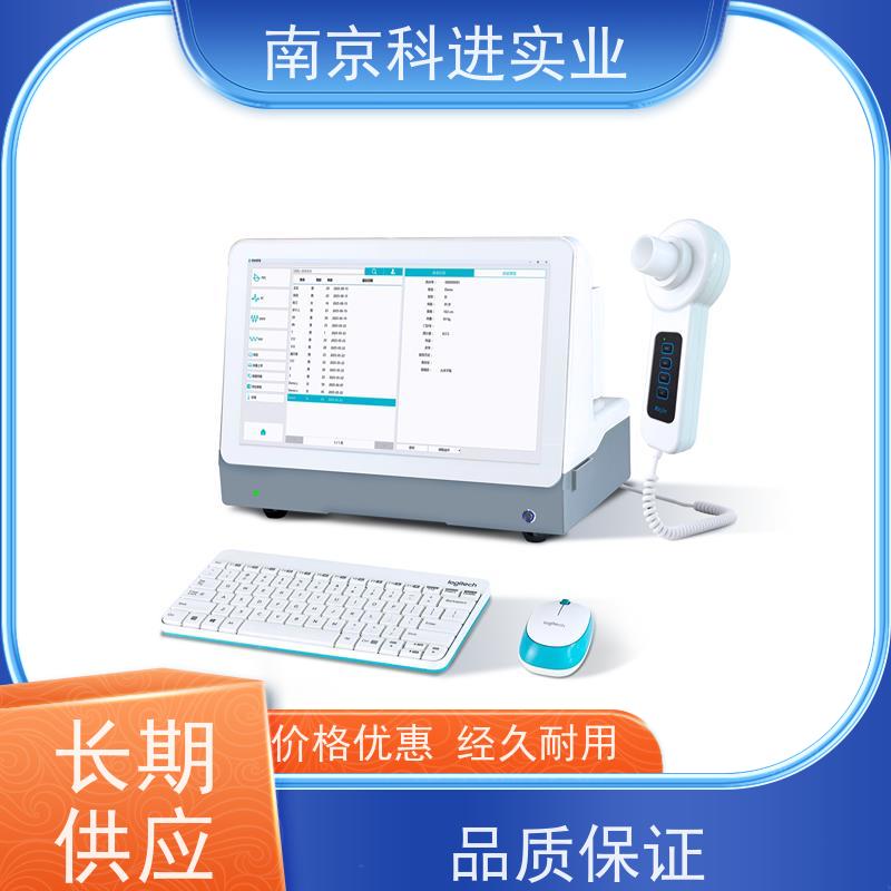 南京KEJIN 肺功能 检测仪器 KPF1000系列 自主研发 社区健康