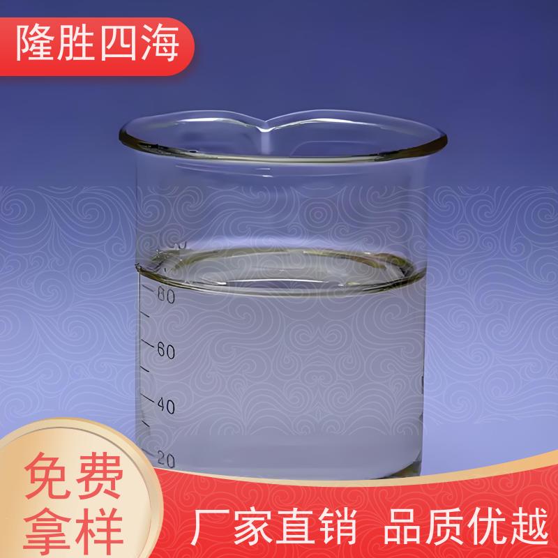 湖北四海甲基MQ硅树脂成膜性好脱模剂基料