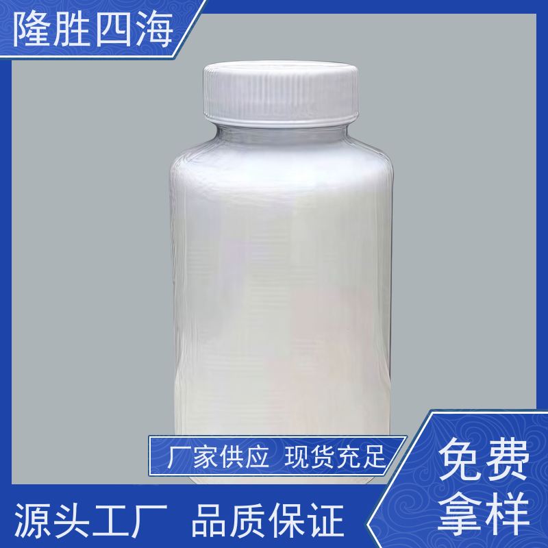 四海化工 201硅油 压缩性较高 作脱模剂添加剂用