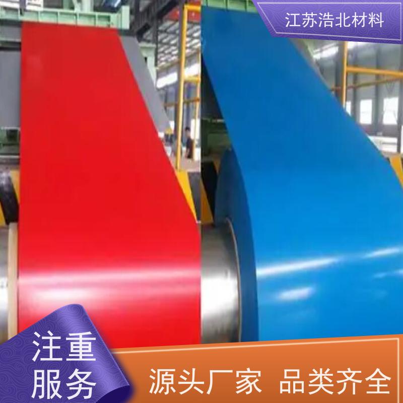 黄 石 马钢彩涂钢板 洗涤烘干设备背板 样式优雅 