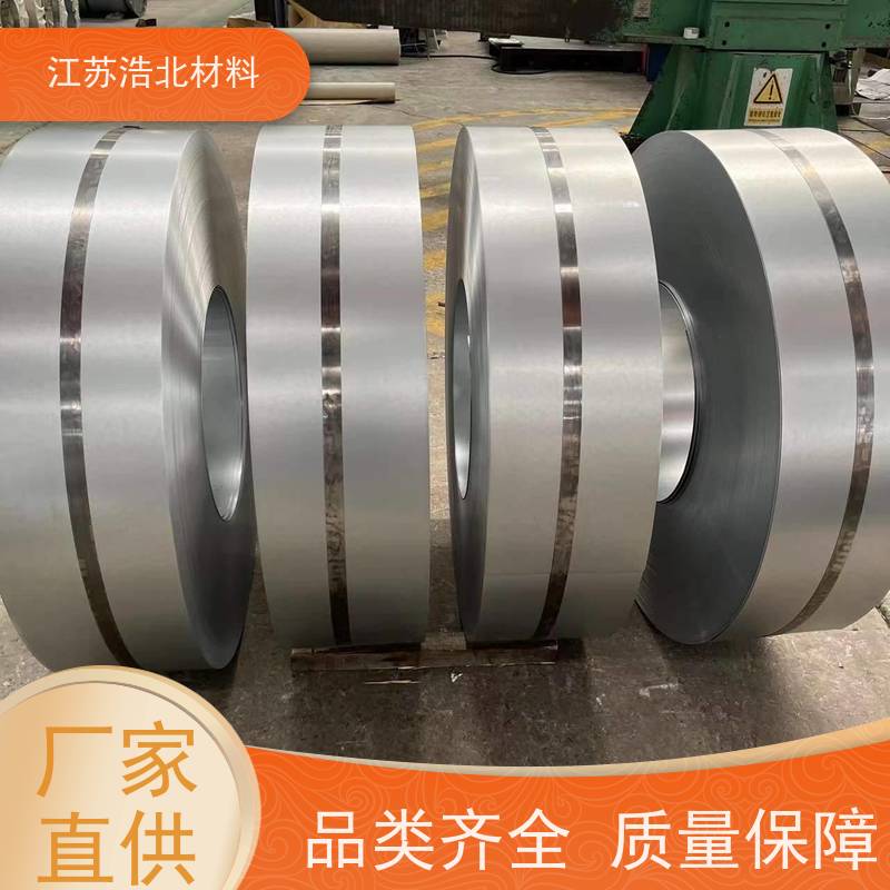 浩北材料 首钢镀铝锌 饮水机背板 耐指纹  一级代理