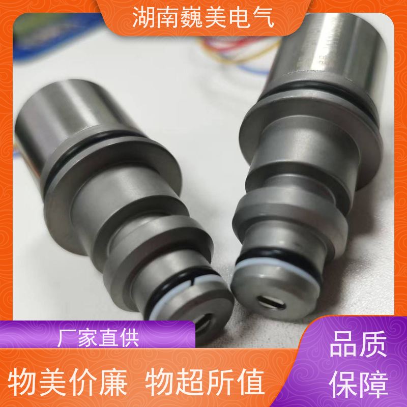 巍美 井下压缩空气管道 液压传感器 26年厂家 规格定制