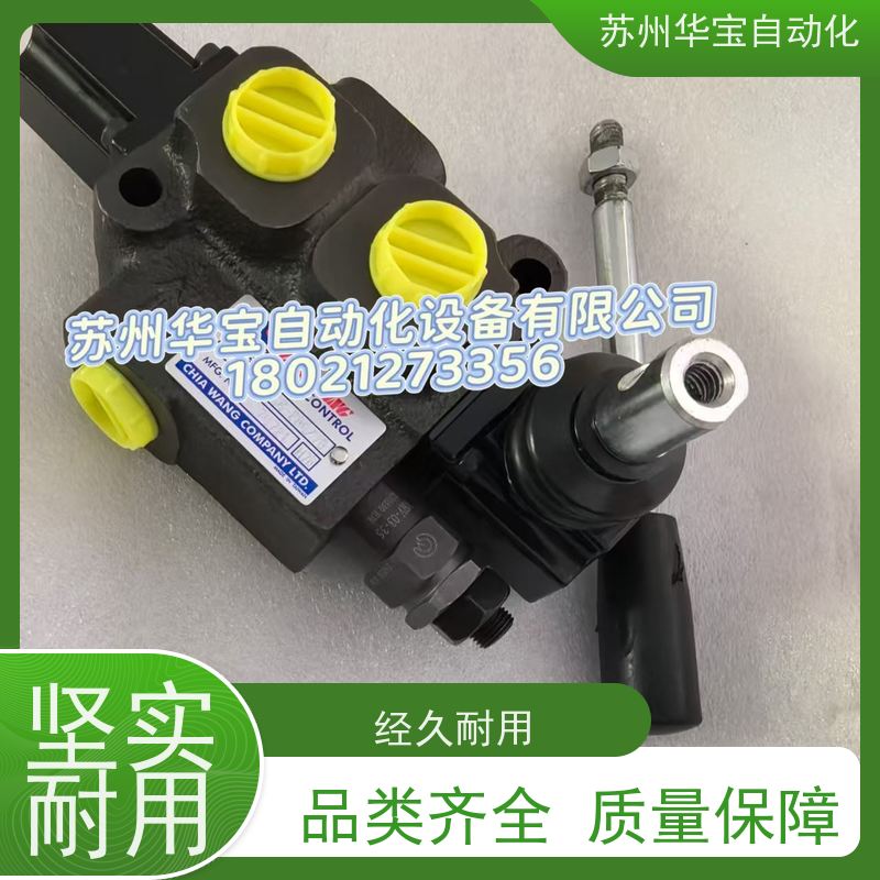 台湾佳王CHLAWANG电磁阀WE-3C2-03G-D2-30 WE-3C2-03G-A220-30