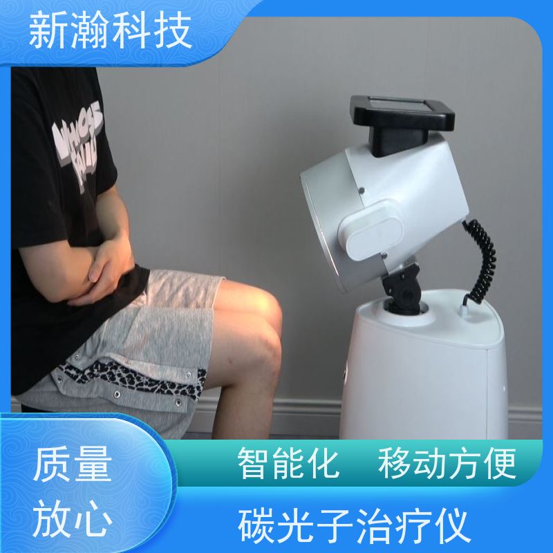 新瀚科技 TGJ-1 TMT碳素光治疗仪 碳光强度1-18可任意调节 碳光子治疗仪