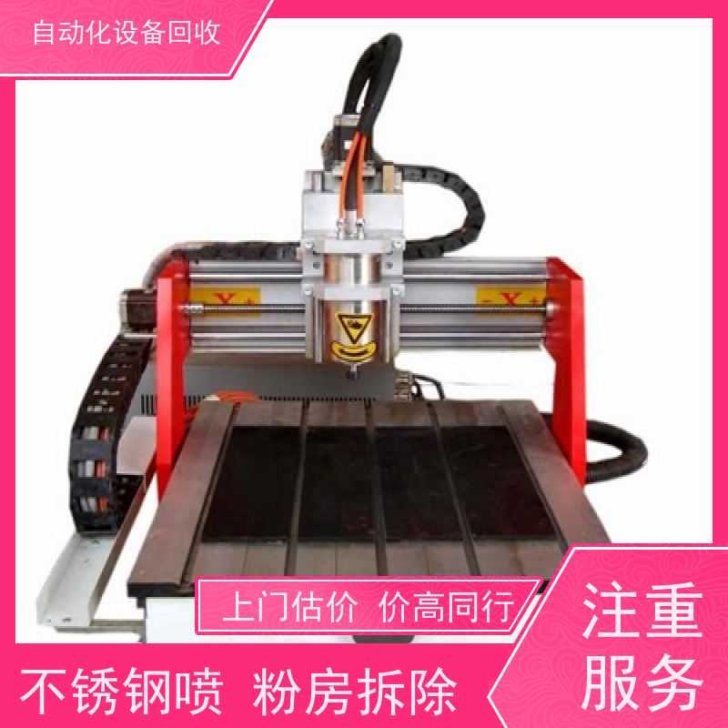 罗湖回收二手休闲食品加工流水线设备 收购五金振动盘螺丝自动包装机