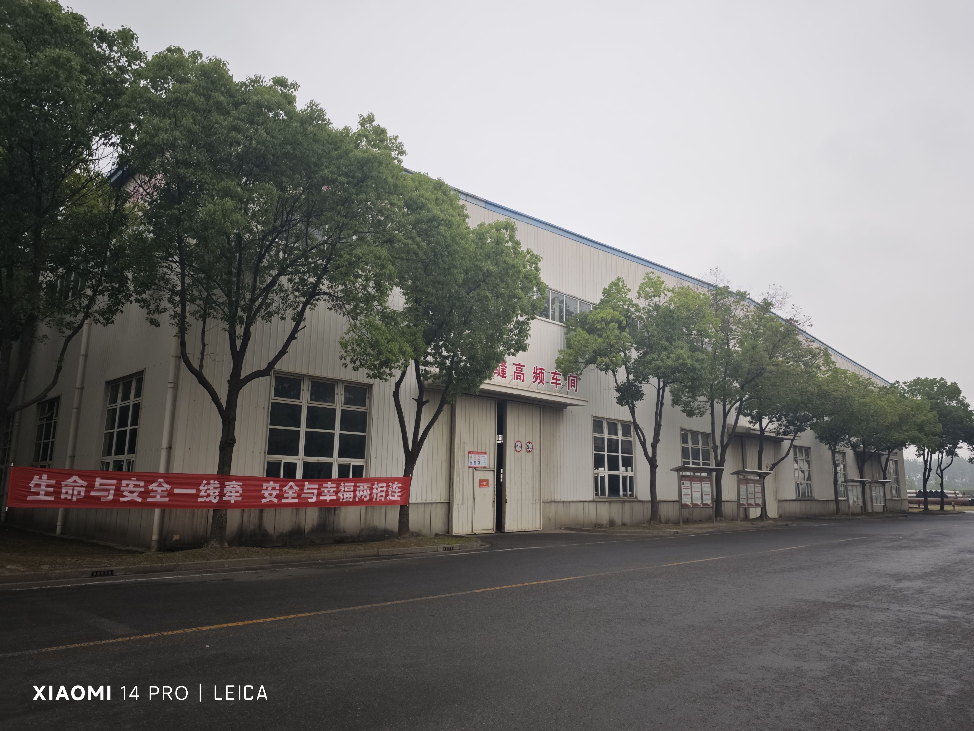 烟台市 厂区各地烟囱安全结构评定排查 申请办理程序 屋顶承重维护日常