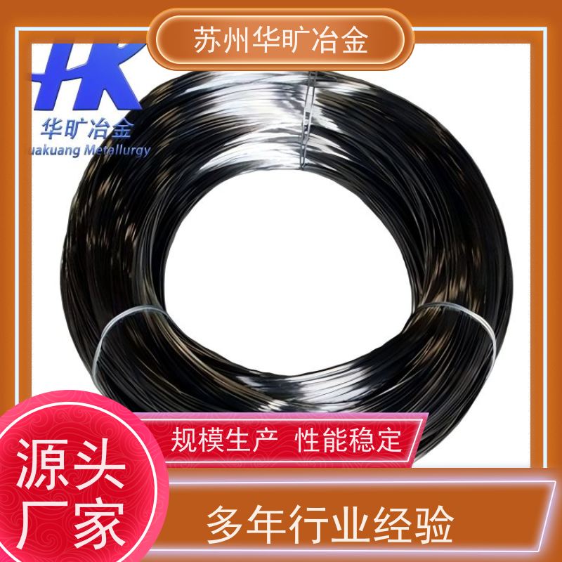 华旷冶金 外科器械不锈钢 06Cr19Ni10 精密导丝 生产厂家