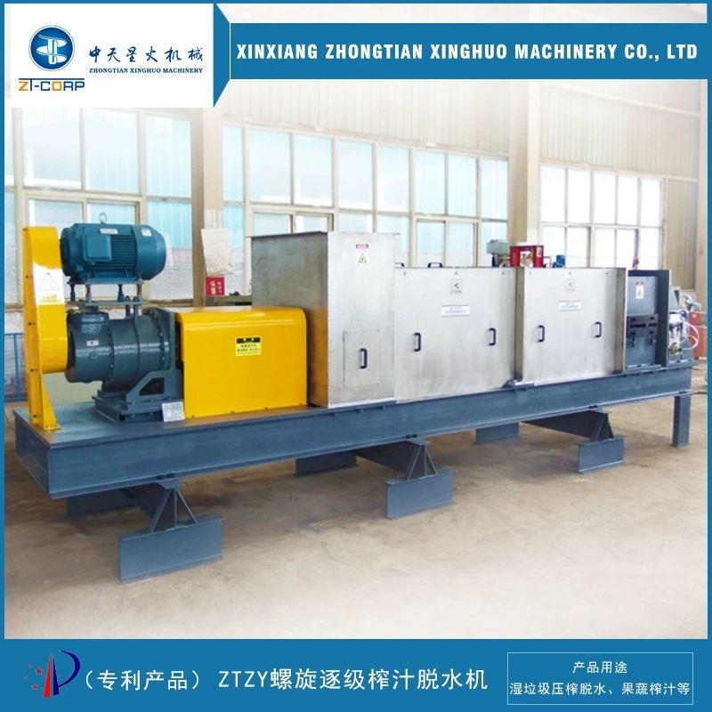 中天 麸皮螺旋式挤压分离机 发酵废渣挤渣机 生活垃圾沼渣压榨脱水机