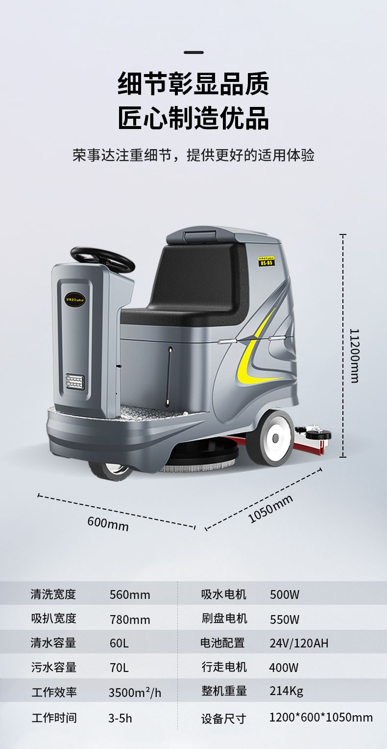 驰诚 多功能 扫地机 适用范围广 易操作 源头工厂