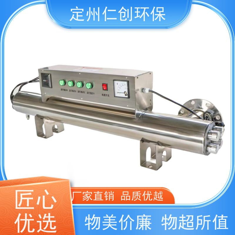 枫楚厸  全国可发货  卧式紫外线杀菌器  PHILIPS灯管