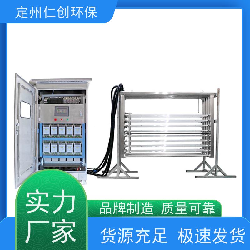 仁创品牌 荷兰飞利浦灯管   PLC远程控制 明渠紫外线消毒设备