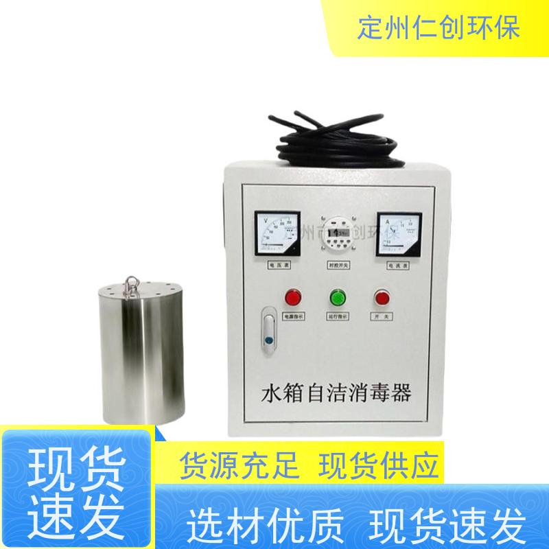 仁创环保  不锈钢材质  碳钢水箱自洁消毒器  可定制1拖多型
