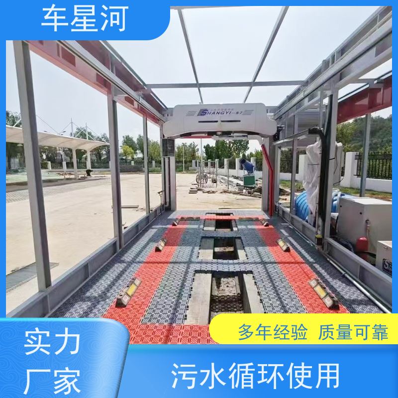 车星河 全自动龙门洗车机 上门装修 水电安装 双电脑 双PLC 不锈钢机身