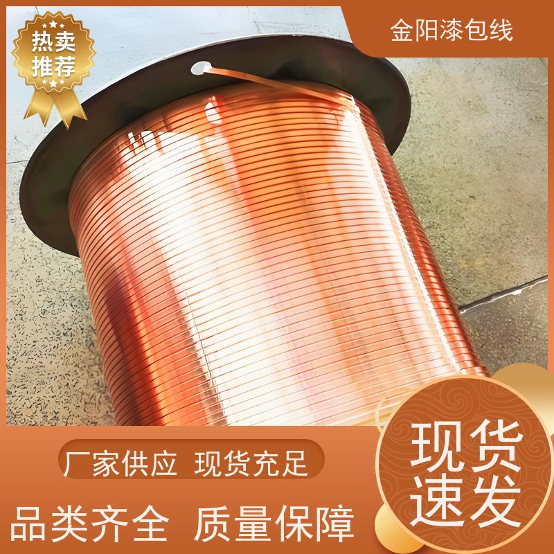 金阳漆包线 PIW 220级铝漆包线 单支漆包 聚氨酯铜线咪头电线