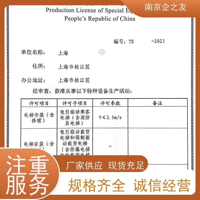 南京企之友精工制造液化气罐具备特种设备许可证压力容器许可证适用于家用商用双场景