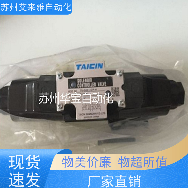 TOKYOKEIKI液压阀DG4V-3-2AL-M-P2-V-7-54 东京计器开关阀