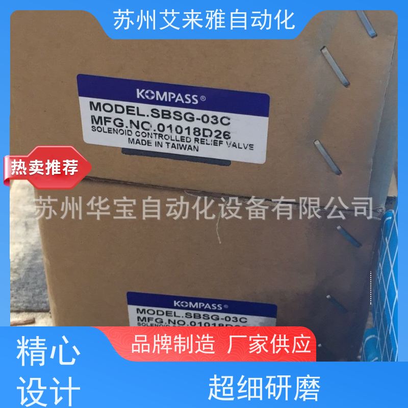 D5-03-3C6,D5-02-2B3B 康百世KOMPASS脚踏阀