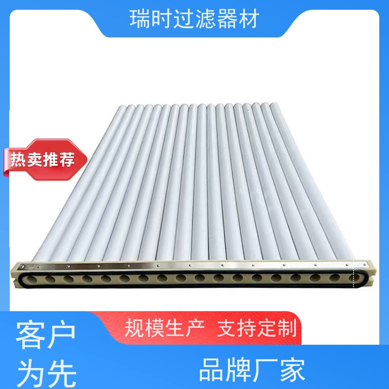 柔性可弯曲 陶瓷烧结滤芯（软陶瓷滤带）车载净水设备 抗震设计 旅途安心水