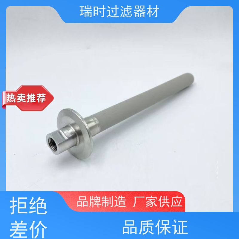 静音低功耗 陶瓷烧结滤芯（超薄陶瓷滤片）家用即热饮水机 3秒速热 食品级釉面