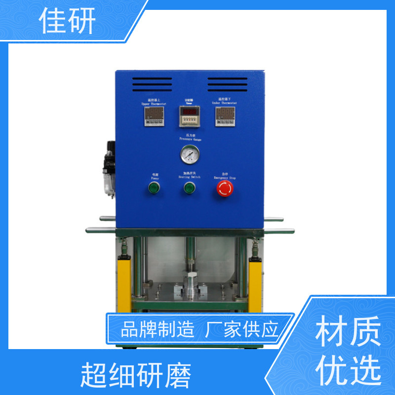 佳研 冲壳深度小于等于6mm  高校电池研发设备 自动铝塑膜成型机
