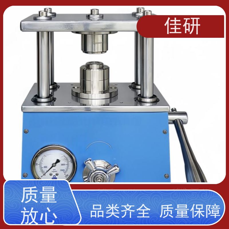 佳研 助力科研精准高效 锂电池实验研发设备 封口机