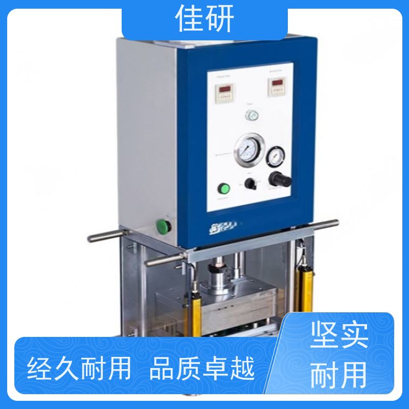 佳研 型号LJY-SCK200 中试线锂电池实验研发设备 自动铝塑膜成型机