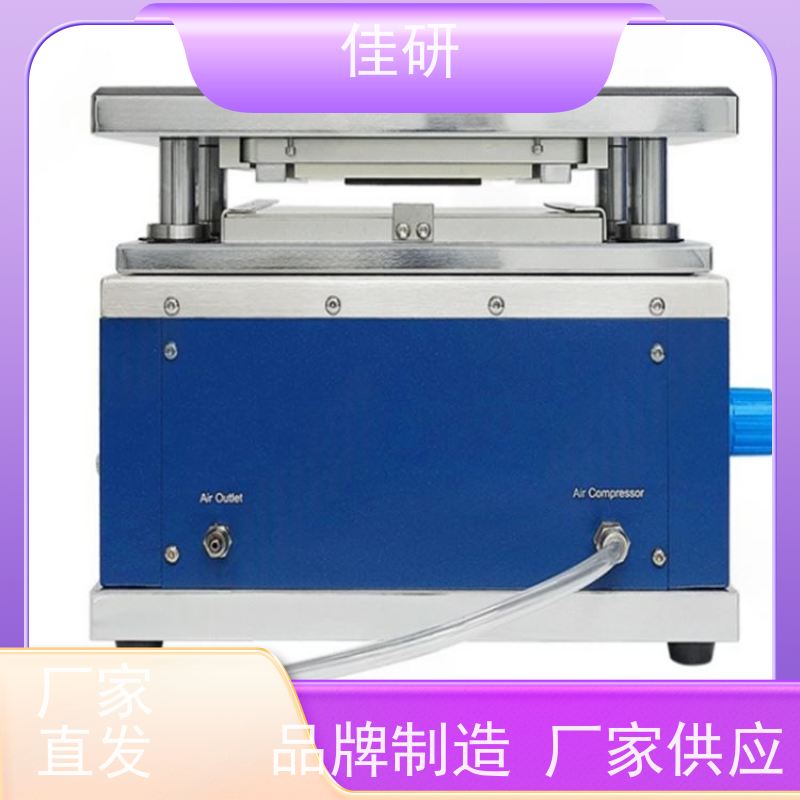 佳研 实验室模切设备 适用于100-150μm极片冲切精度±0.1mm 
